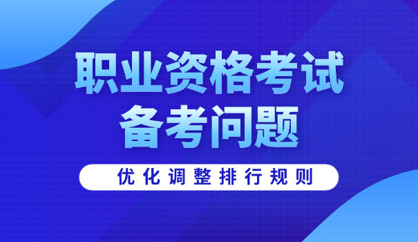 美国注册管理会计师报考条件-美国管理会计师报考资格