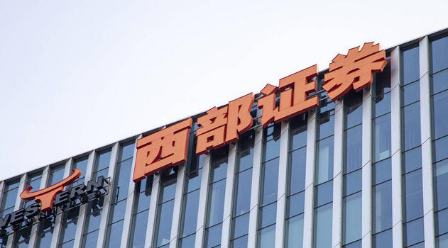 长春期货从业资格证培训学费多少钱在哪报名培训-长春期货证训学费多少钱报名