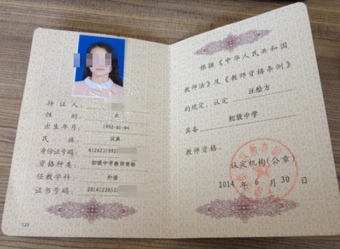 教资评审需满足什么条件-教资评审条件