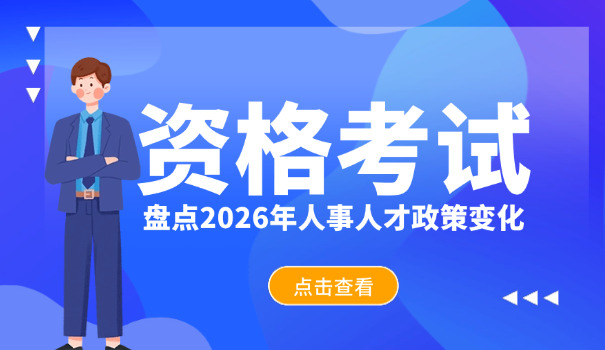 税务登记证-办税凭证