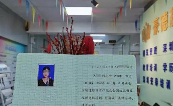 荆门考物业经理证在哪里培训好-荆门物业经理证培训好