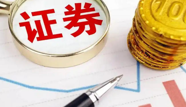 东城区期货从业资格证考试需要什么条件及要求-东城区期货从业资格证考试条件