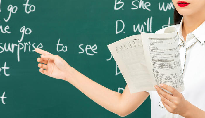 陕西省教师资格证报名截图-陕西教师资格证截图