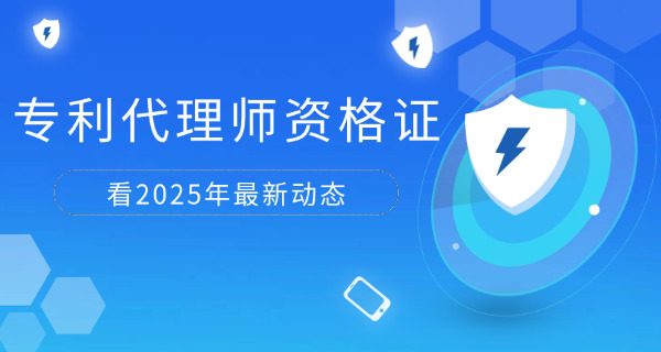 西青区专利代理师可以挂靠吗一般多少钱一个月-西青区专利代理师挂靠费用每月多少钱