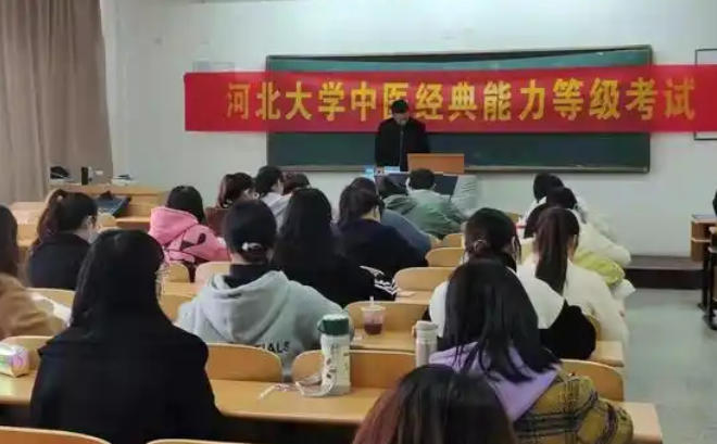 中医执业医师新证-中医新证执业