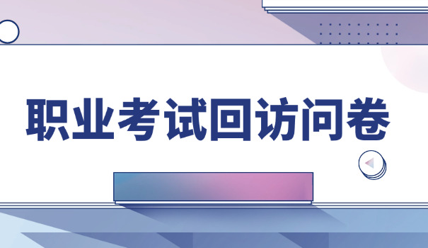 四级准考证打印官网-打印四级准考证入口