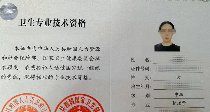 2025年中级护师考试报名时间-2025年中级护师报名时间