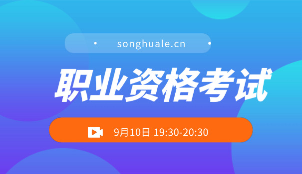 2018注册安全工程师真题-2018注安师真题