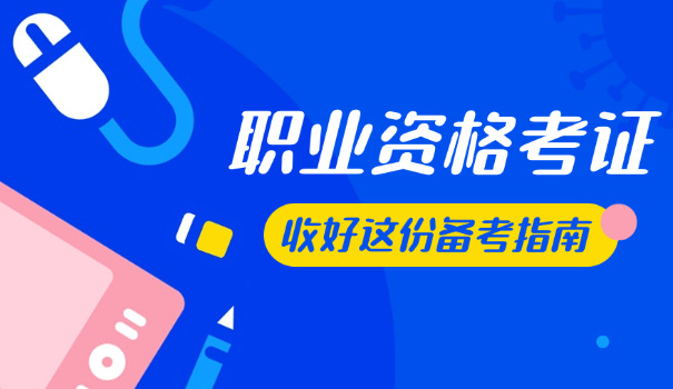 河南中级会计证书领取-河南中级会计领证