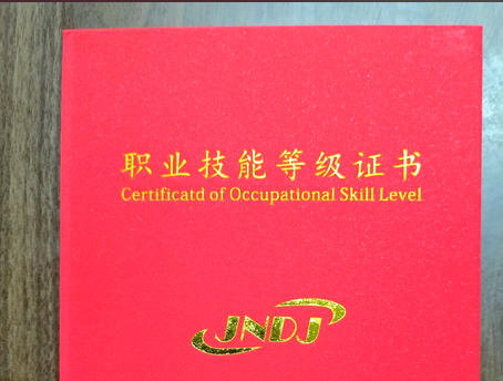 营养师资格证基础考试试题-营养师资格证基础考试试题