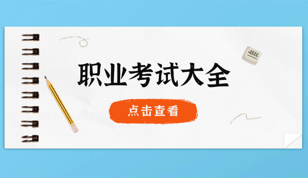 消防师证一年多少钱-消防证年费