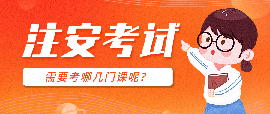 南阳初级注册安全工程师成绩查询时间-南阳初审成绩查询时间