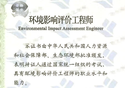 湖北环评工程师报名要求-湖北环评报名要求