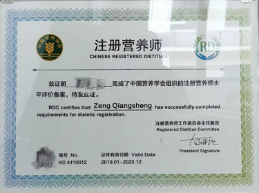 初级营养师报考大概需要多少钱-初级营养师报考费用约1000元