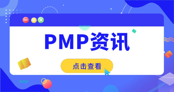 pm项目管理系统软件-PM项目管理系统