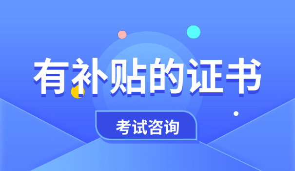 新司考报名条件-法考报名资格