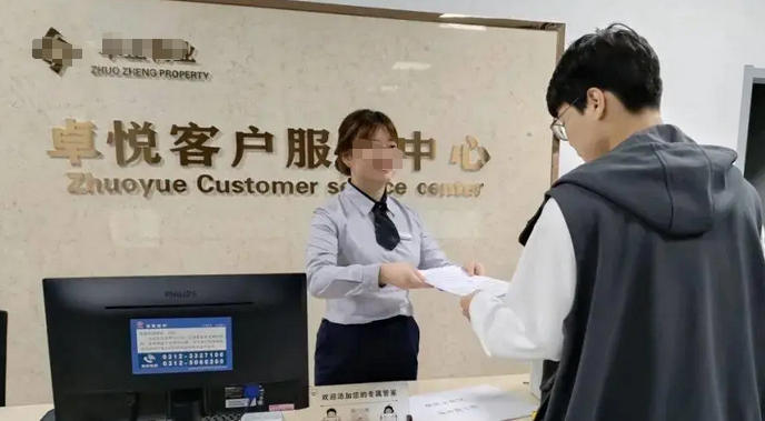 物业经理证书查询官网普陀区-普陀区物业经理证书查询官网