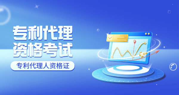 企业的专利在哪里申请-企业专利申请处