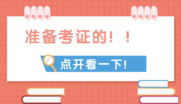 网上勾选发票认证平台-线上发票认证