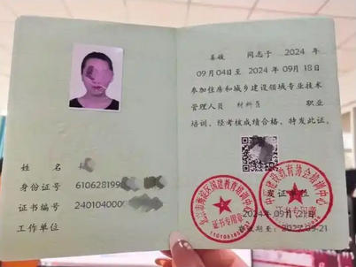 海北材料员资格证报考地点查询表-海北材料员资格证报考地点