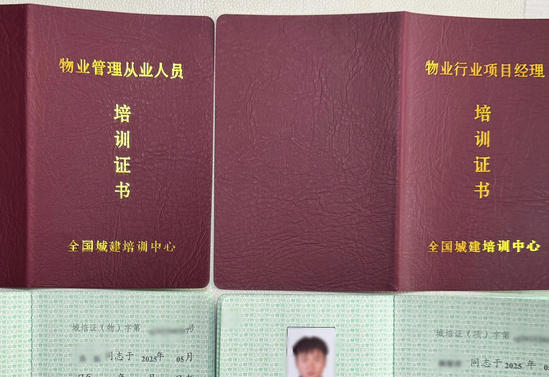 救援证考试实际考什么科目内容-救援证考试科目内容