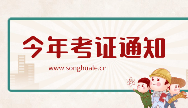 中级会计职称考试真题-中级会计真题