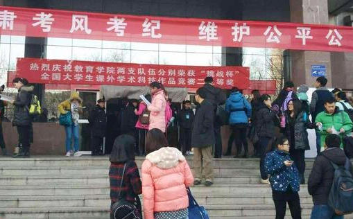 嘉兴临床执业医师证考试时间-嘉兴执业医师证考试时间