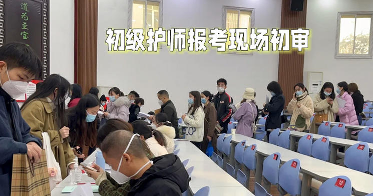 2023中级护师试题及答案-2023中级护师试题答案