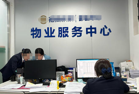 荣昌物业经理证哪里培训-荣昌物业经理证培训