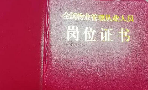 应急救援证要考什么科目-应急救援证科目