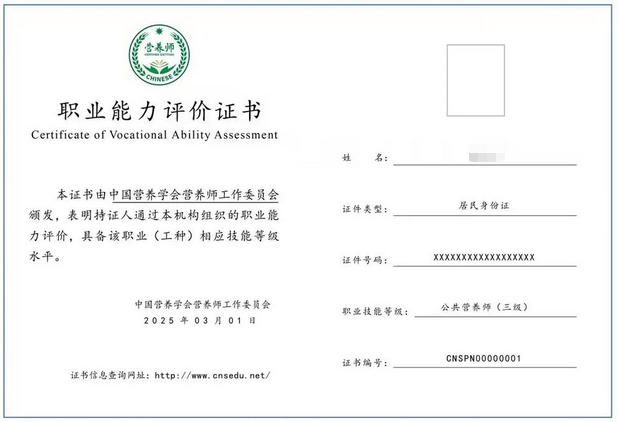 营养师怎么考有年龄要求吗-营养师考有年龄限制。