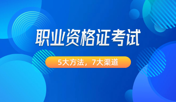 护士证分数线-护士资格分数线