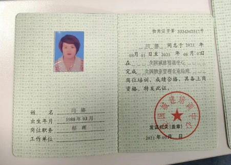 五级应急救援证包括些什么项目-五级应急救援证项目