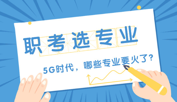 一消防工程师报考条件-消防工程师报考要求