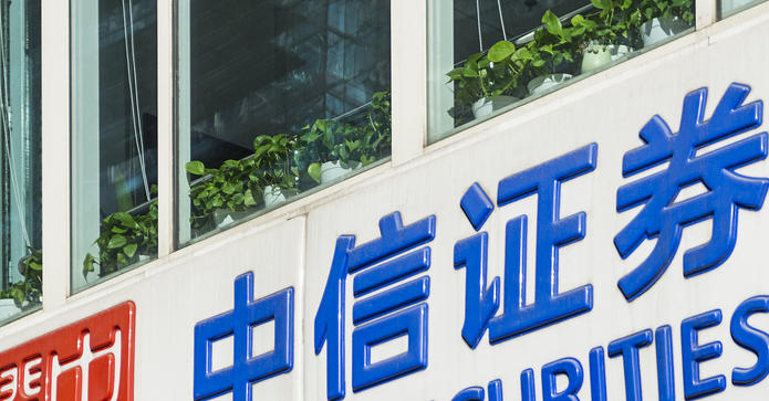 梧州基金从业资格证报考条件有什么要求-梧州基金从业资格证报考条件