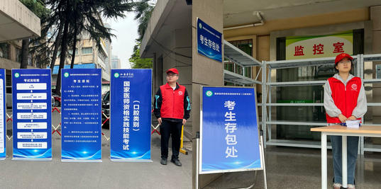 乡村医生可以考执业医师资格吗-乡村医生可考执业医师