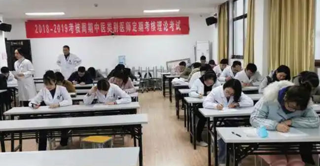 普通人中医怎么考执业医师资格证-普通人考执业医师