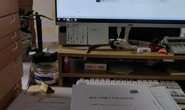 工程资料员常用软件推荐-工程软件推荐