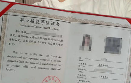 公共营养师是几级职业资格证书-公共营养师职业资格等级