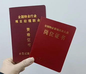 应急救援证实操考什么科目-应急救援科目