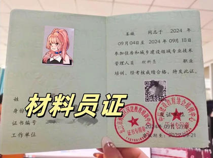 林芝材料员考试报名时间-林芝材料员报名时间