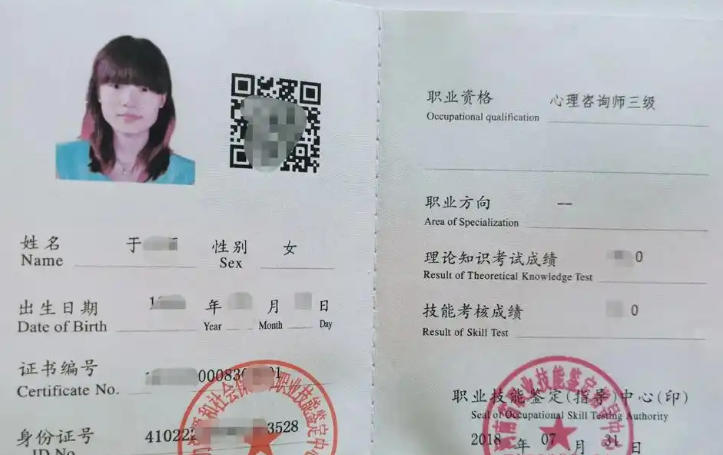 三明二级心理咨询师考试报名需要提供什么材料-三明二级心理咨询师报名材料