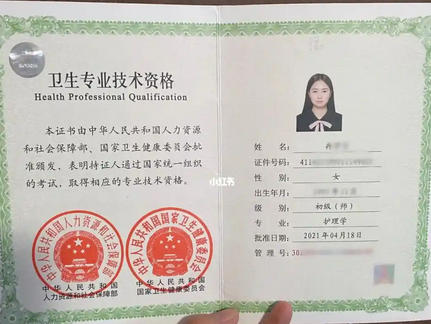 主管护师跟护士长有啥区别-主管护师与护士长职责不同