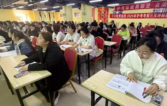 主管护师指定教材-主管护师教材