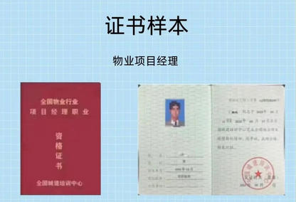 应急救援证考什么科目-应急救援证考科目