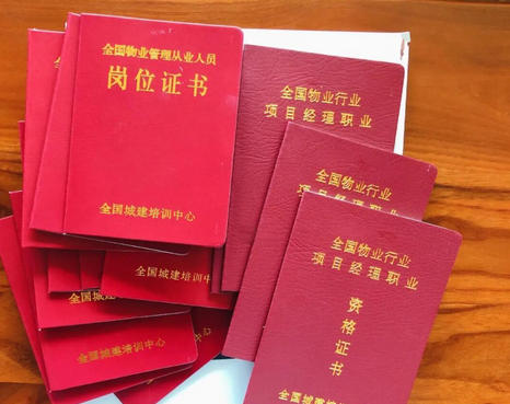 初级救援证怎么考 救援考试内容-初级救援证考试内容