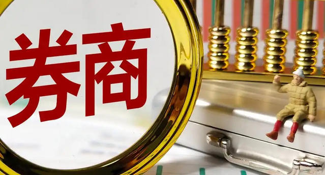 台州基金从业资格证需要考哪些科目具备什么能力-台州基金从业资格证科目及能力要求