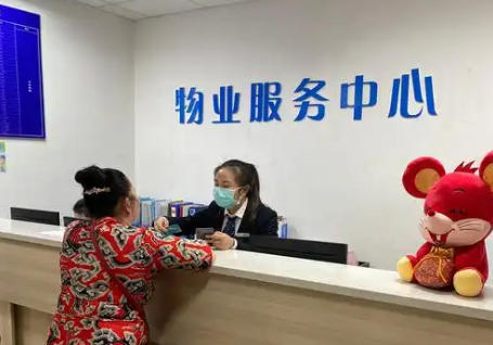 物 业经理证书学习题库