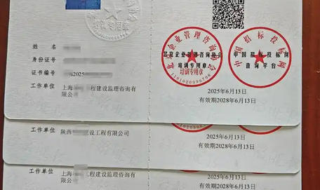 闵 行区土建质量员报考要求