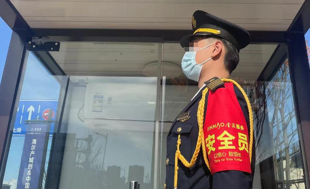 渝 中区安全员教育培训机构